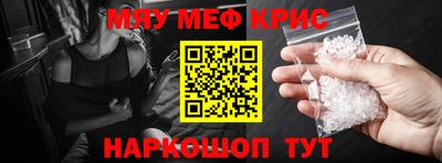 каннабис Обнинск