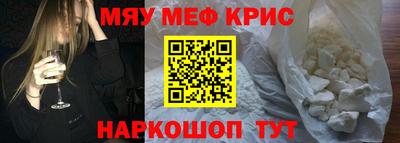 каннабис Обнинск