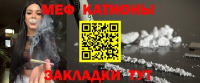 каннабис Обнинск