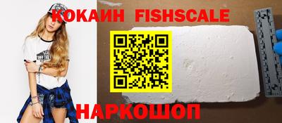 прущие грибы Обь