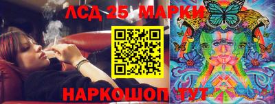 прущие грибы Обь