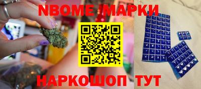 прущие грибы Обь