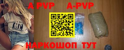 прущие грибы Обь