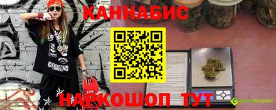 каннабис Обнинск