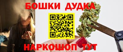 каннабис Обнинск