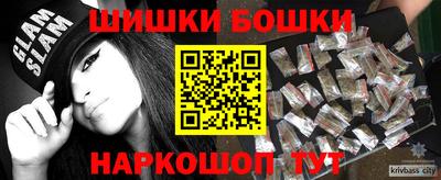 каннабис Обнинск