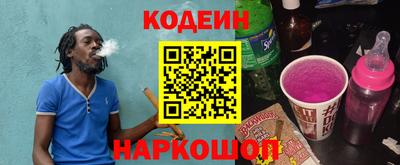 прущие грибы Обь
