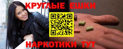 прущие грибы Обь