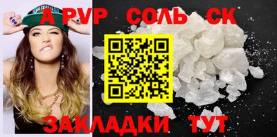 каннабис Обнинск