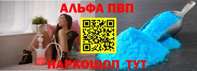прущие грибы Обь