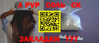 прущие грибы Обь