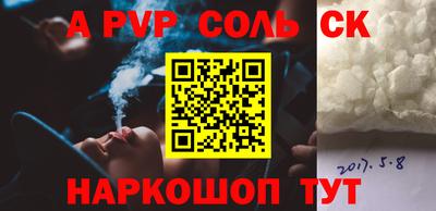 бошки Нягань