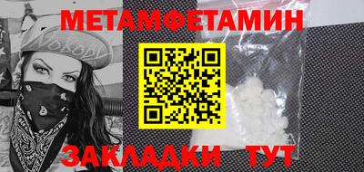 прущие грибы Обь