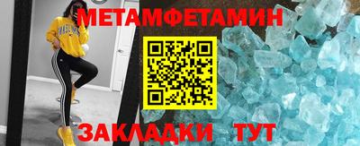 прущие грибы Обь