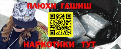 каннабис Обнинск