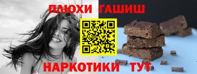 прущие грибы Обь