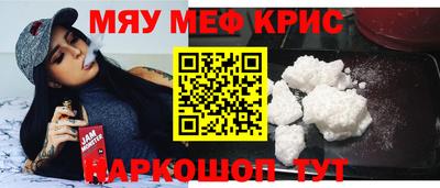 каннабис Обнинск