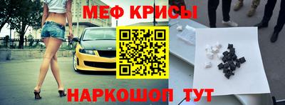прущие грибы Обь