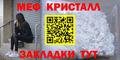 каннабис Обнинск
