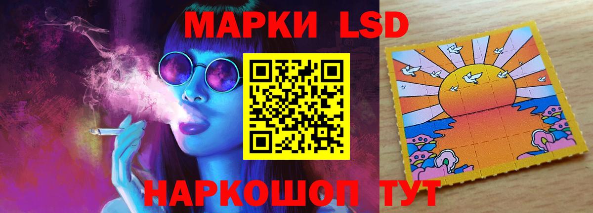 Заринск  ЛСД экстази кислота  Вход с VPN  LSD-25 экстази ecstasy 