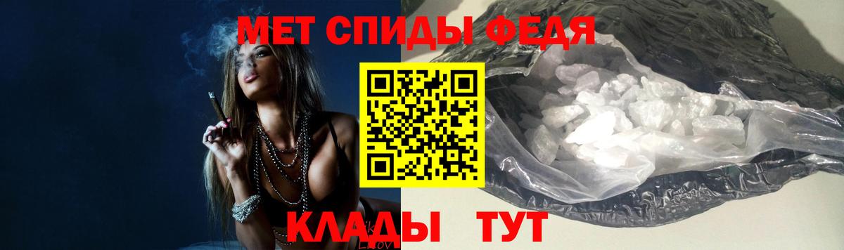 Метамфетамин  Вход с VPN  Заринск  МЕТАМФЕТАМИН кристалл 