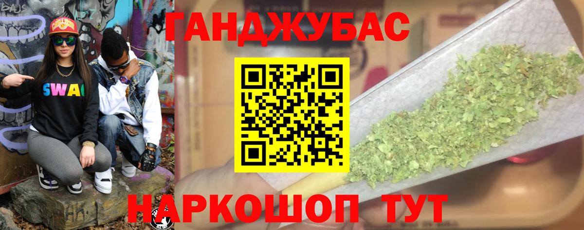 Конопля LSD WEED Заринск
