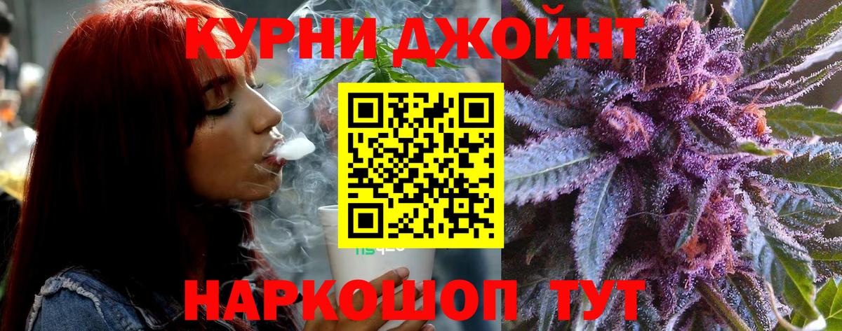 Заринск  Канабис планчик  Шишки марихуана семена  Вход с VPN  Канабис ГИДРОПОН 
